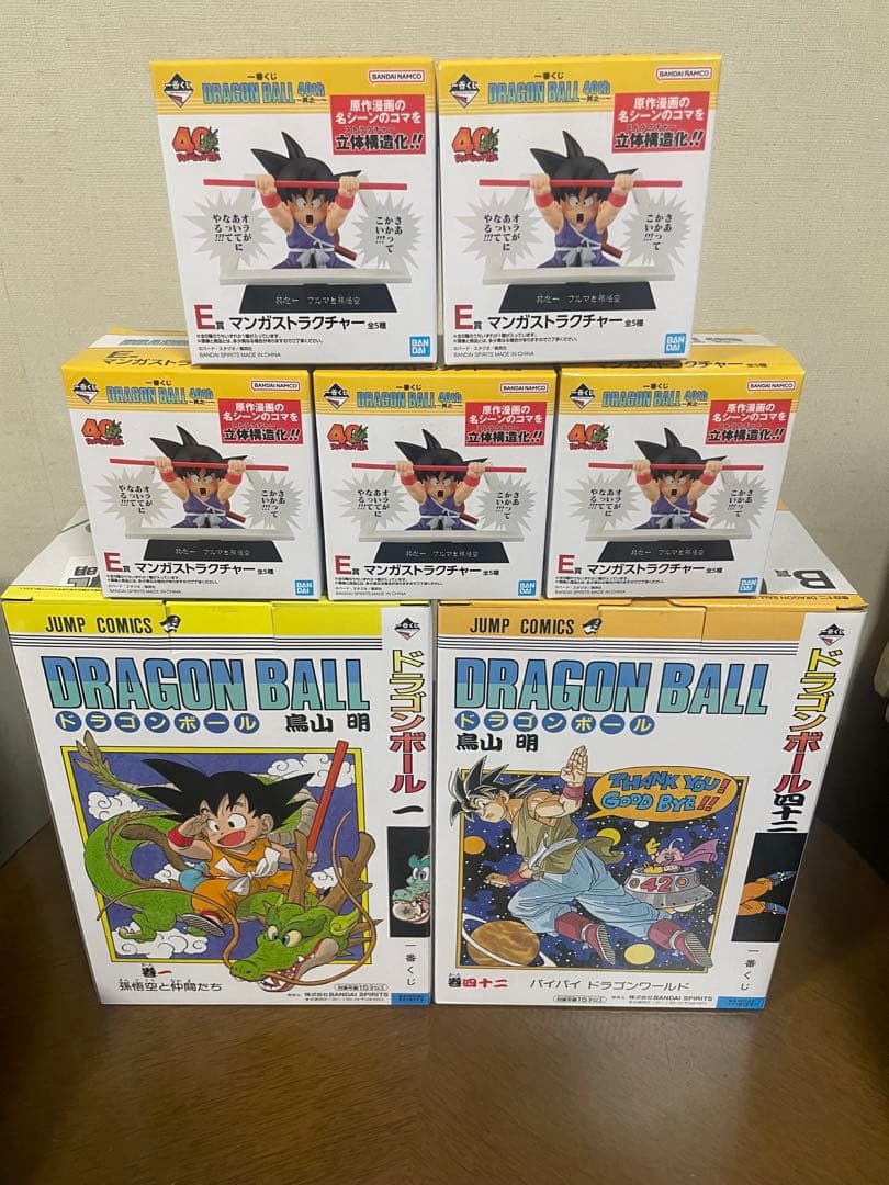 値下げ中　ドラゴンボール　一番くじ　A賞 B賞　E賞全種 F賞11種　まとめ