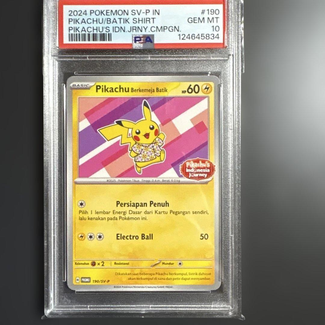 ポケモンカード　バティックシャツ　ピカチュウ　プロモ　インドネシア　psa10