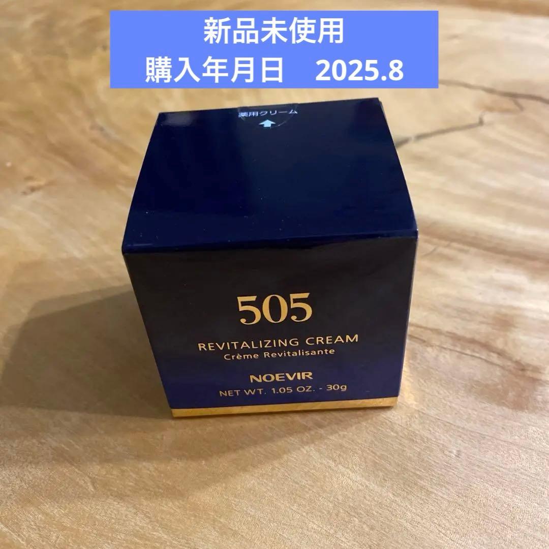 本日限定お値下げ中！ノエビア505薬用クリーム ノエビア505 薬用クリーム｜ノエビア公式通販サイト【ノエビア