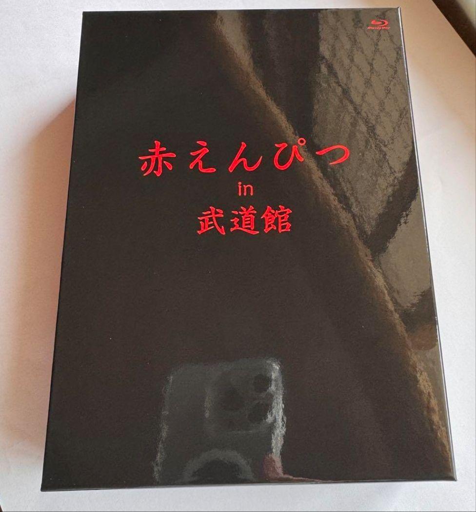 赤えんぴつ in 武道館 BluRay Special ver.3枚組バナナマン Amazon.co.jp: 赤えんぴつ in 武道館 Special ver. [Blu-ray] : 赤
