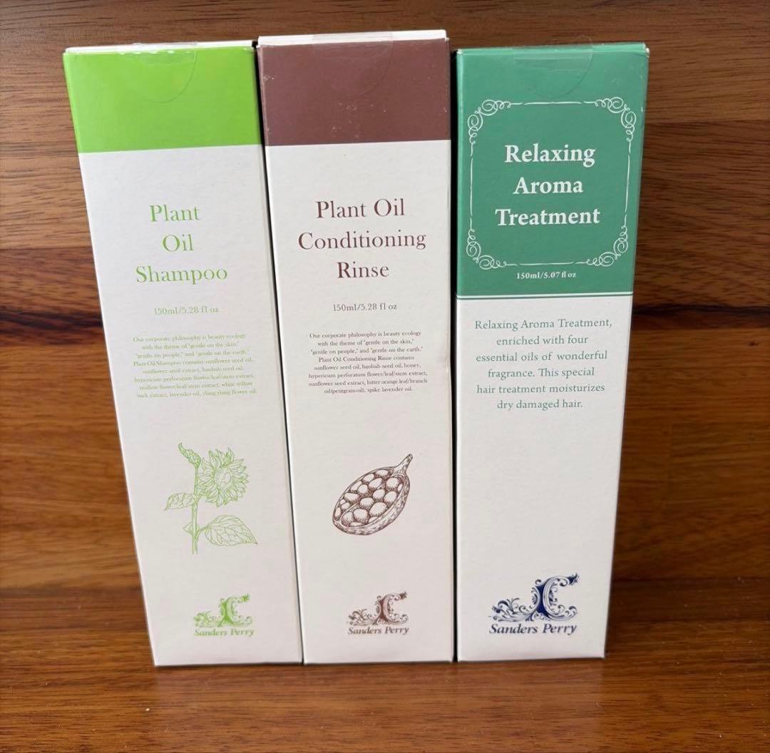 サンダースペリー オイル シャンプー・コンディショナー・トリートメントセット サンダースペリー オイル シャンプー・コンディショナー