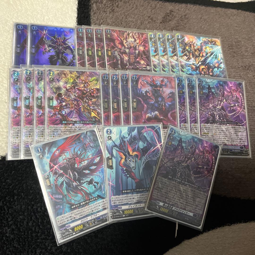 ヴァンガード ブラグドマイヤー デッキパーツ ヴァンガードデッキ【ブラグドマイヤー】 | ヴァンガード,その他