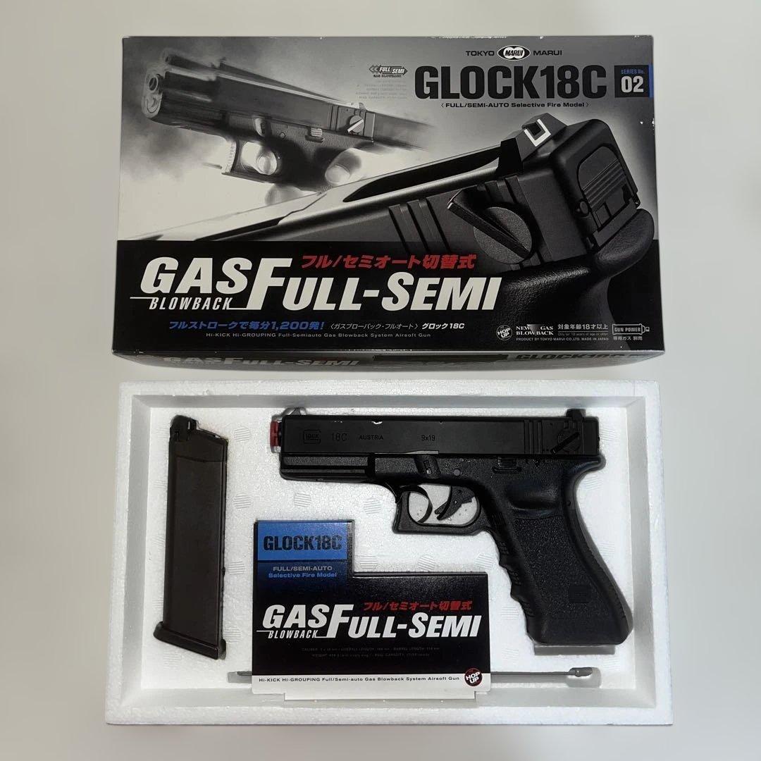 【新品未使用】東京マルイ GLOCK グロック18c ガスブローバックフルオート