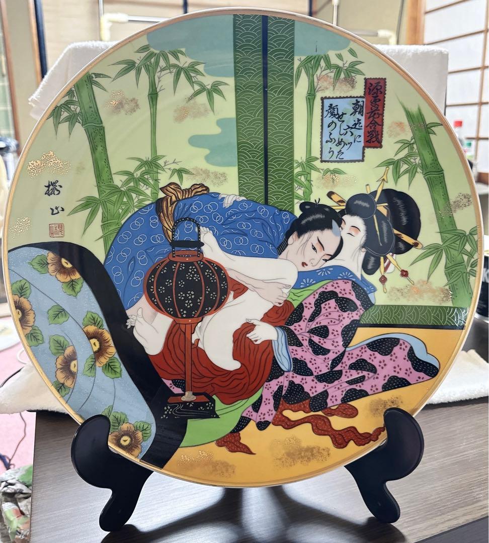 春画　浮世絵皿　枕絵　約36cm大皿 春画 浮世絵皿 枕絵 約36cm大皿