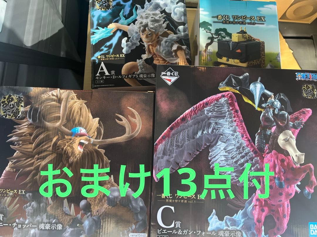 一番くじ ワンピースEX 悪魔を宿す者達　ABC E 賞4点セット 一番くじ ワンピース EX 悪魔を宿す者達 vol.3｜一番くじ倶楽部