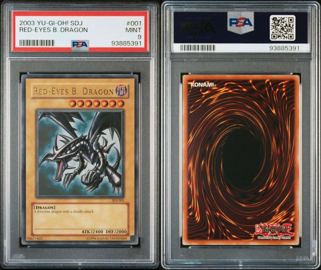 遊戯王　レッドアイズブラックドラゴン　　英語　PSA9 遊戯王 レッドアイズブラックドラゴン 英語 PSA9 - メルカリ
