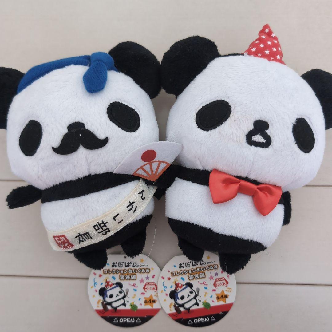 d*2様 おじぱん宴会編2体セット 最 安値ゲーム・おもちゃ・グッズ - d*2様 おじぱん宴会編2体セット