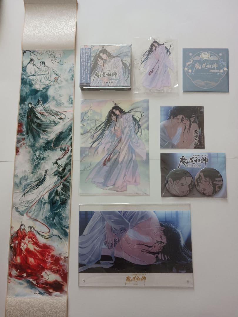 魔道祖師　大河幻想ラジオドラマ　茶屋限定版フルセット　新品未開封