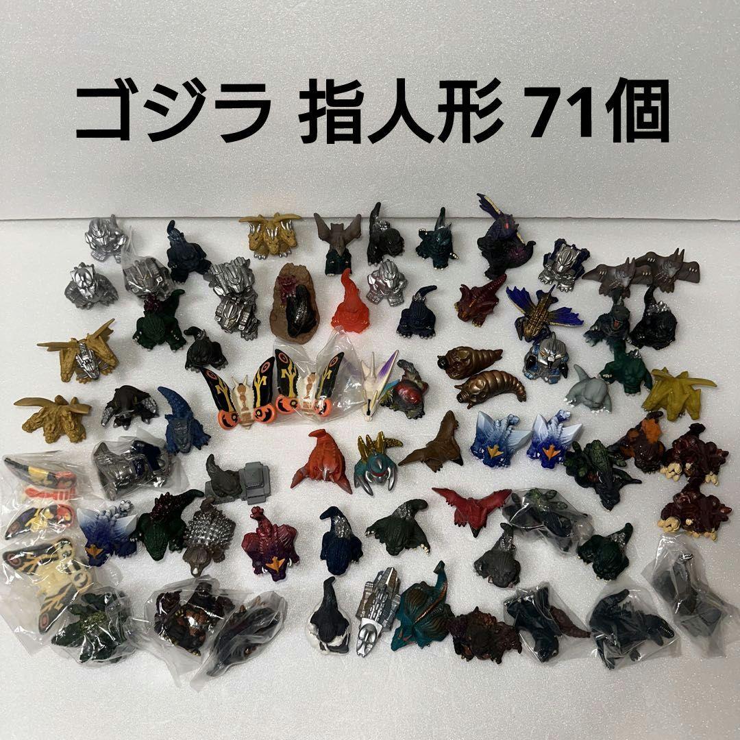 ゴジラ 指人形 Don't underestimate the Godzilla finger puppet! [All types] Puppet