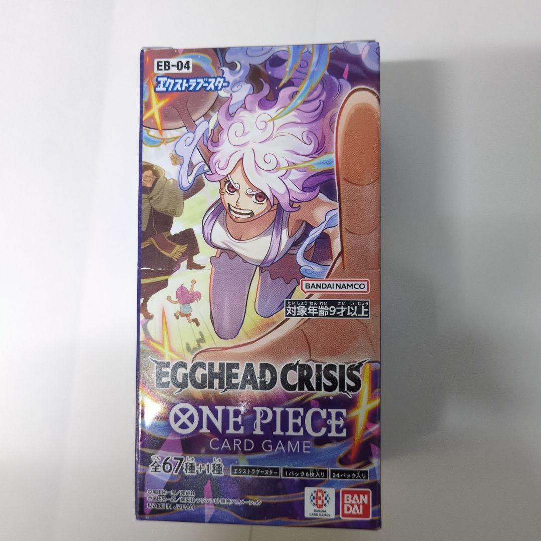 完全未開封　ワンピースカード ２ボックス