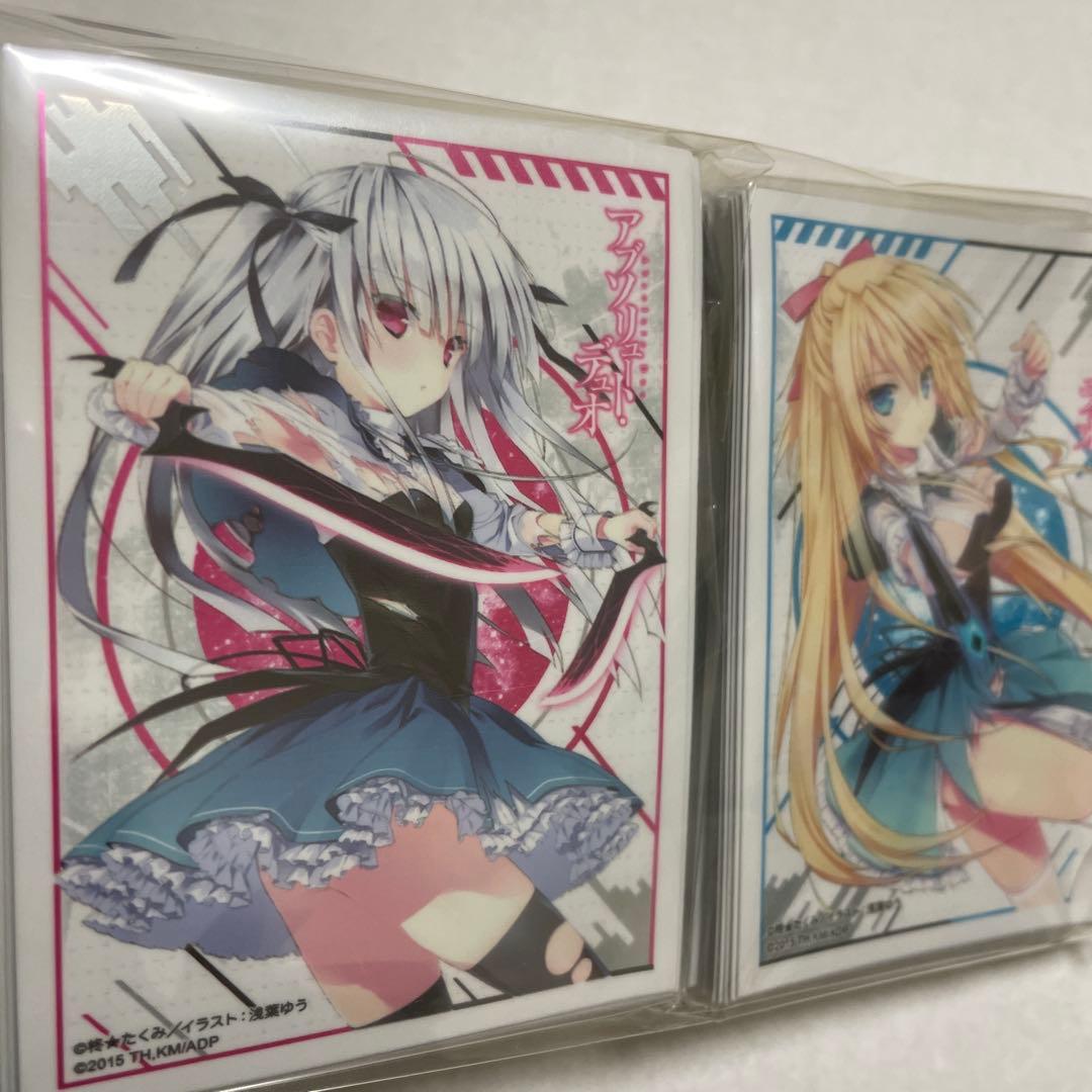 【限定】スリーブ　アブソリュートデュオ　ユリエ&リーリス