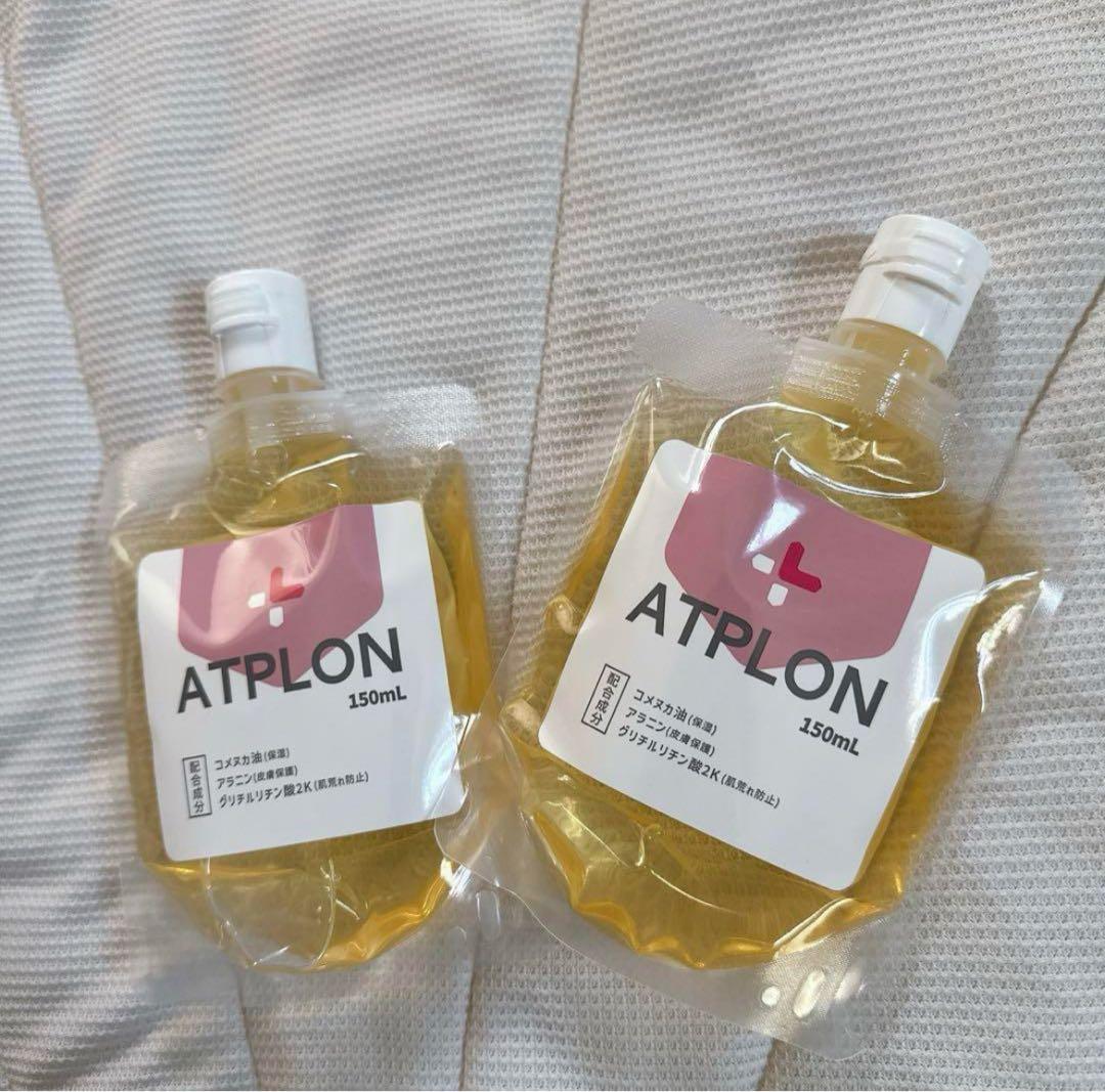 ATPLON アトピロン 150ml ボディソープ 敏感肌用 ベビーソープ