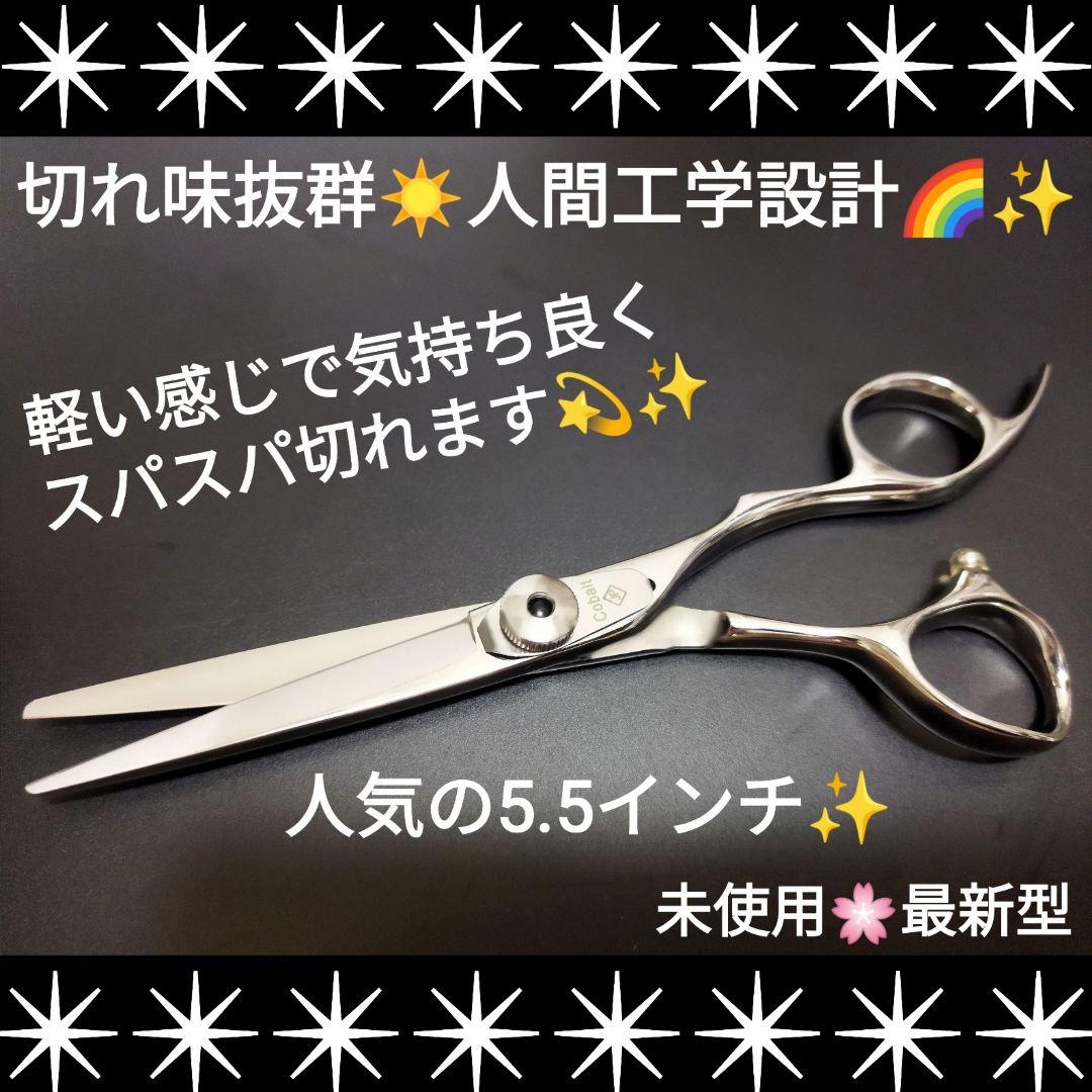 パワー有⭐️理美容師サロン用☀シザーカットバサミ★トリマートリミングペットも良