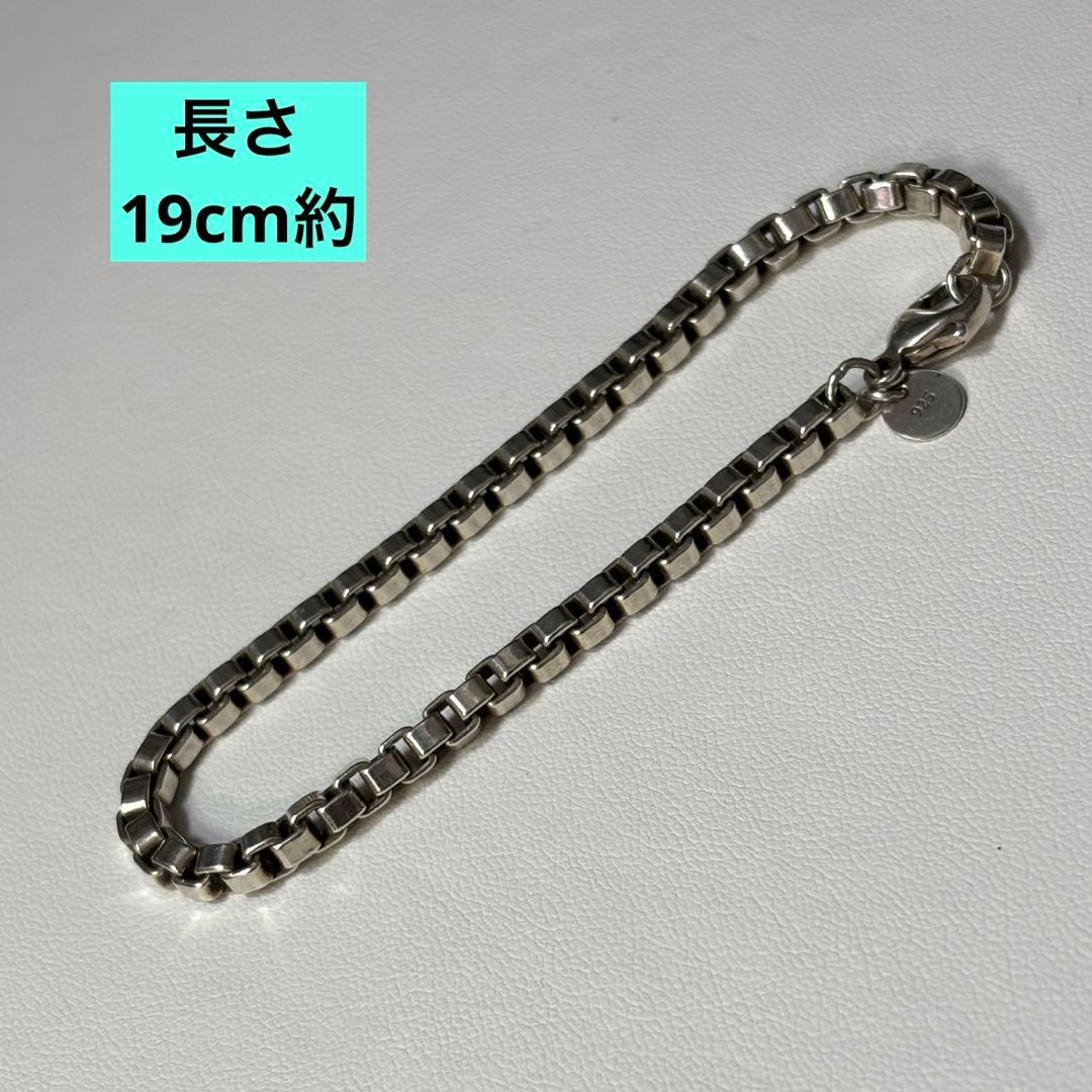 Tiffany & Co. シルバーチェーンブレスレット 長さ19cm