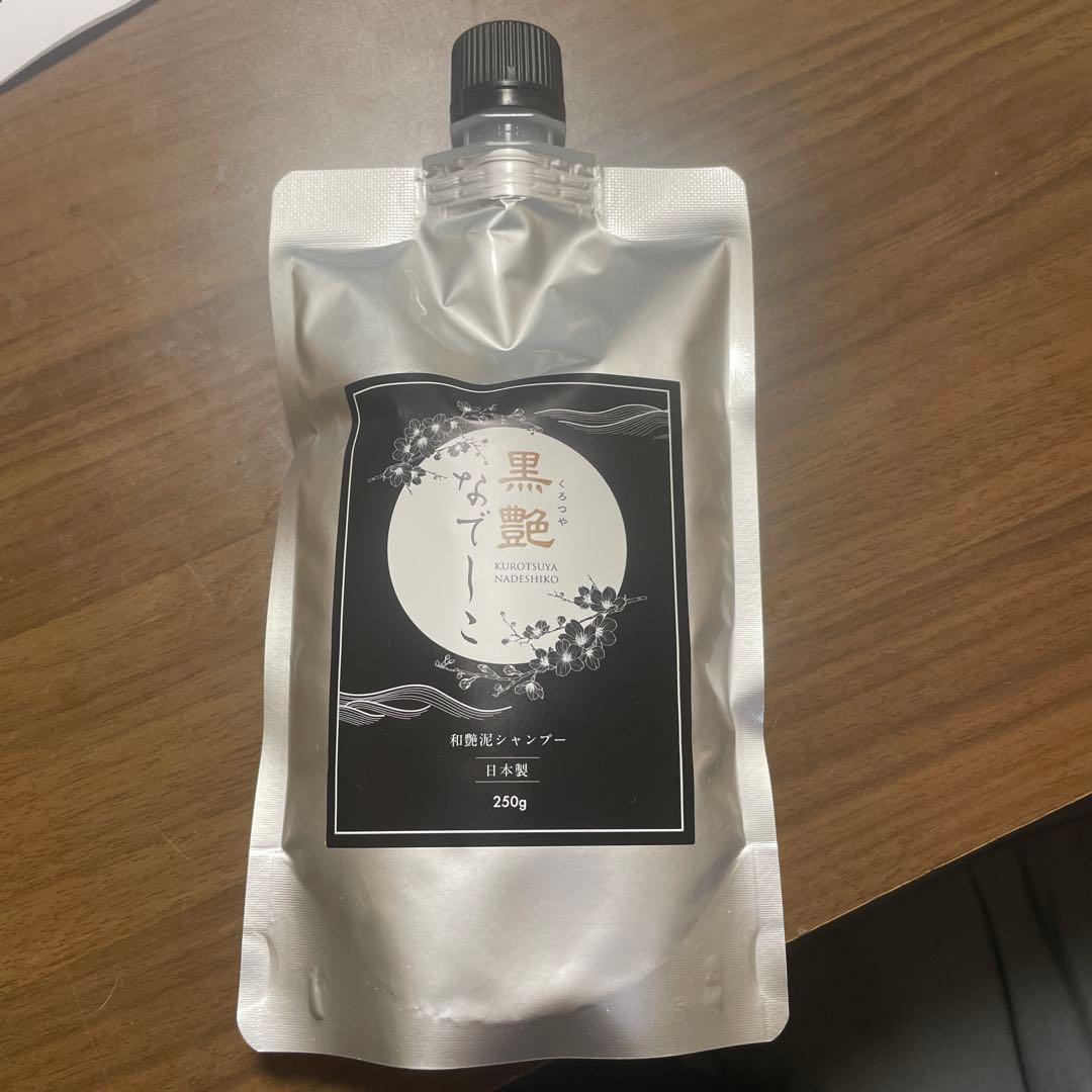 黒艶シャンプー 250g