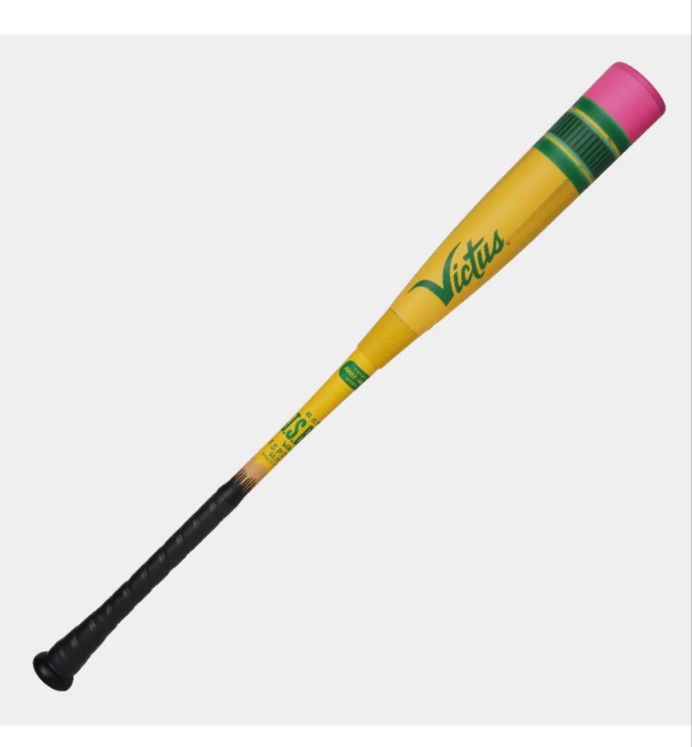 軟式用ウレタン ペンシルバット 期間限定10%OFF】ヴィクタス ペンシル バット ジュニア 軟式用バット