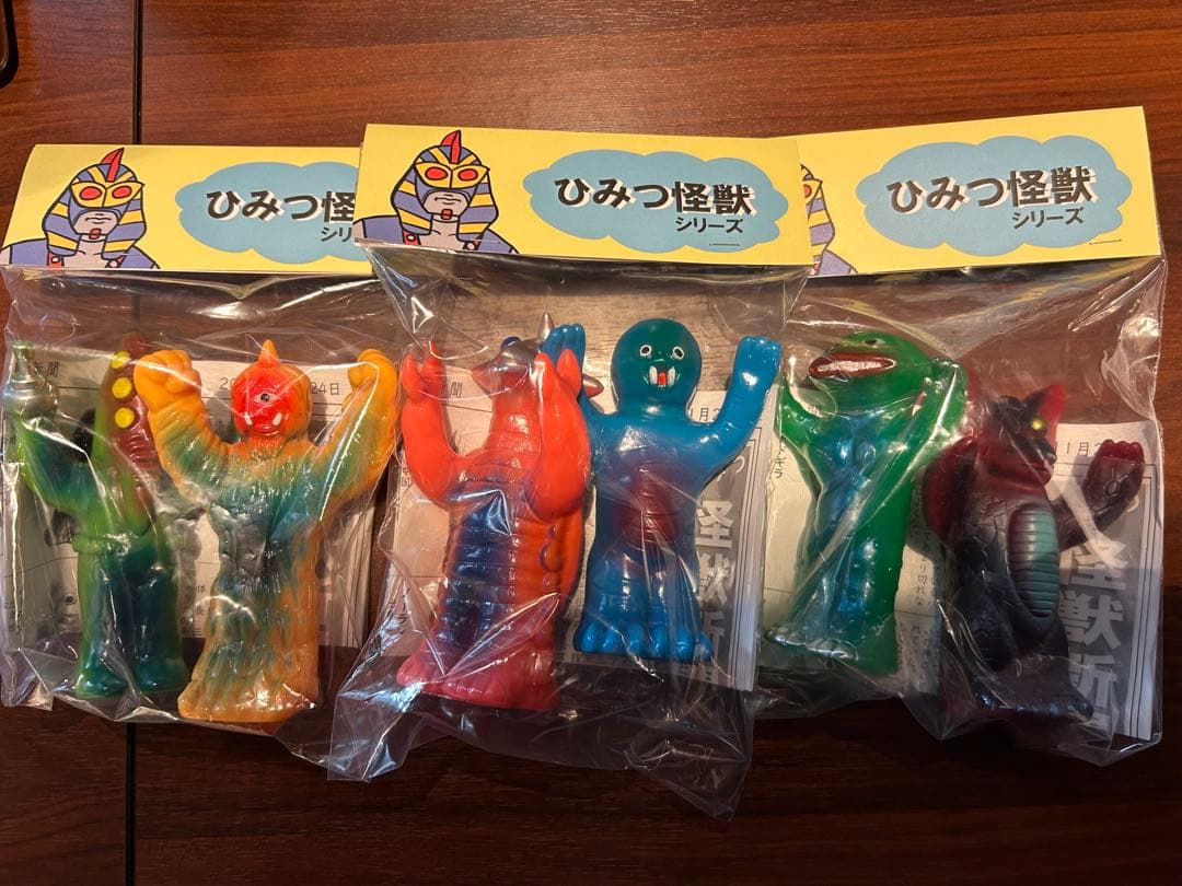 ひみつ怪獣シリーズ マウラトーイ mauratoy 5000maglla_1.jpg