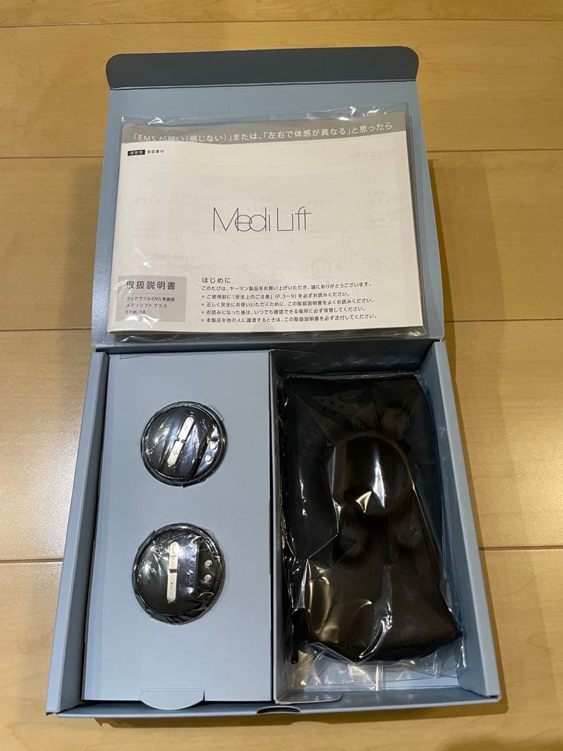 ヤーマン メディリフトプラス