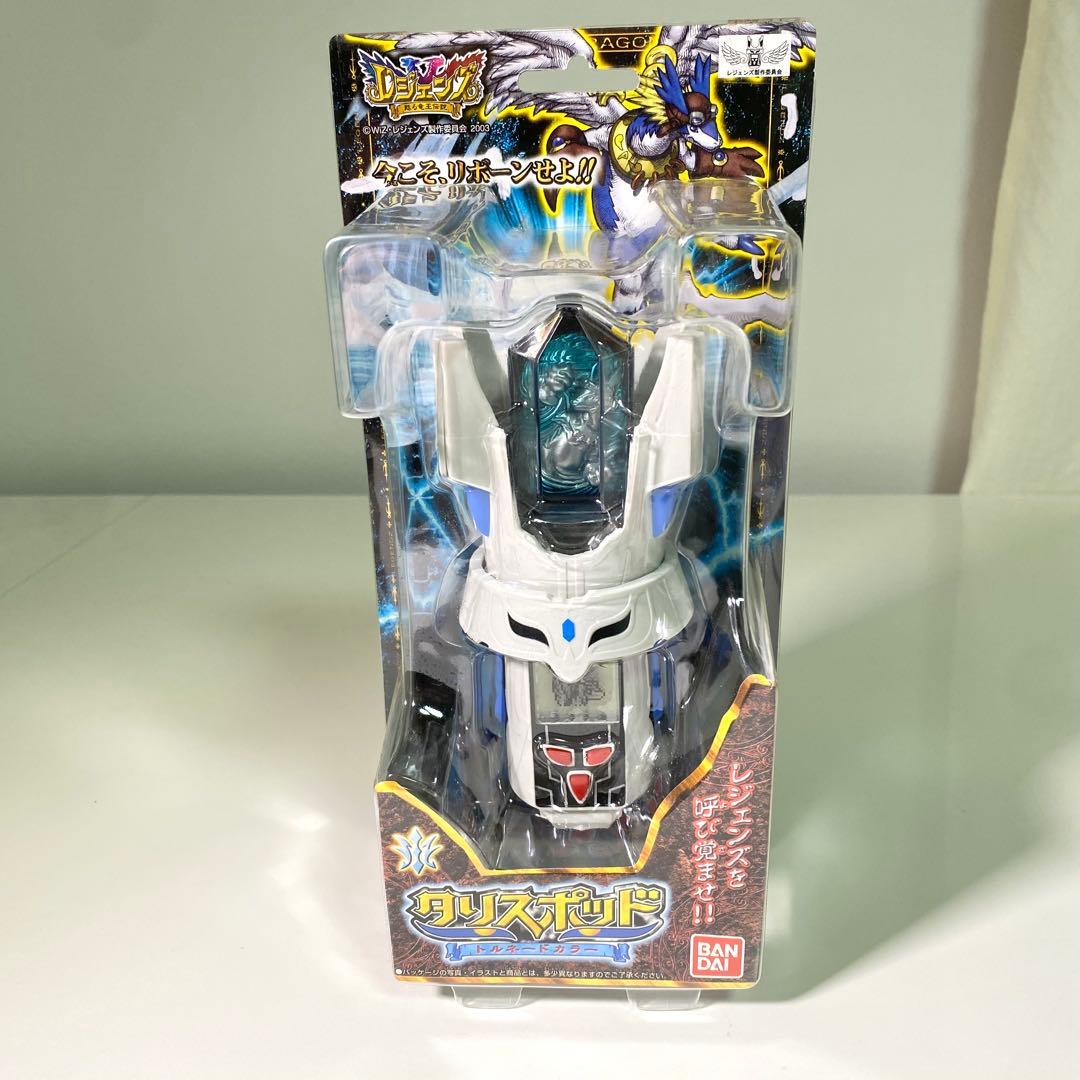 未開封】レジェンズ 甦る竜王伝説 タリスポッド トルネードカラー