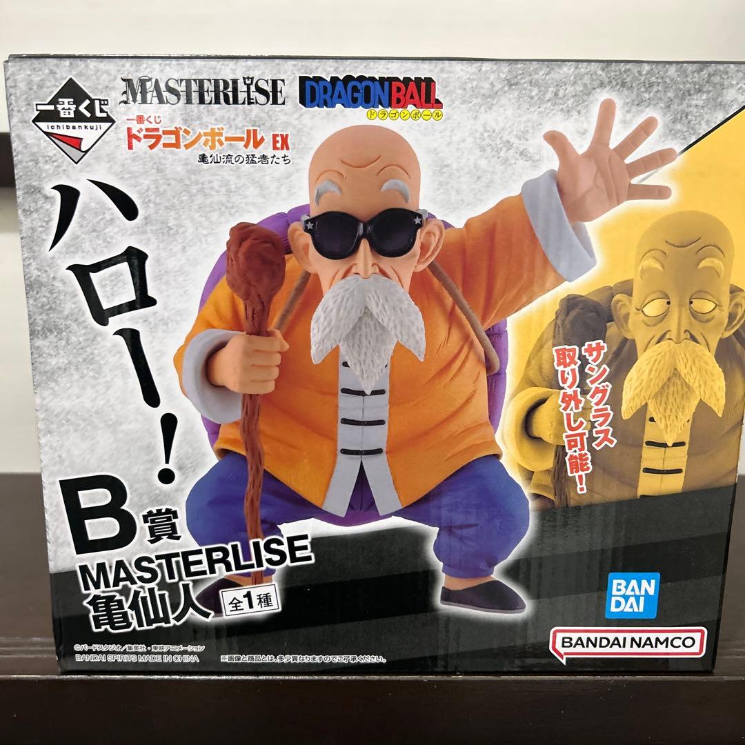 バンダイ MASTERLISE 亀仙人 B賞 一番くじドラゴンボールＥＸ