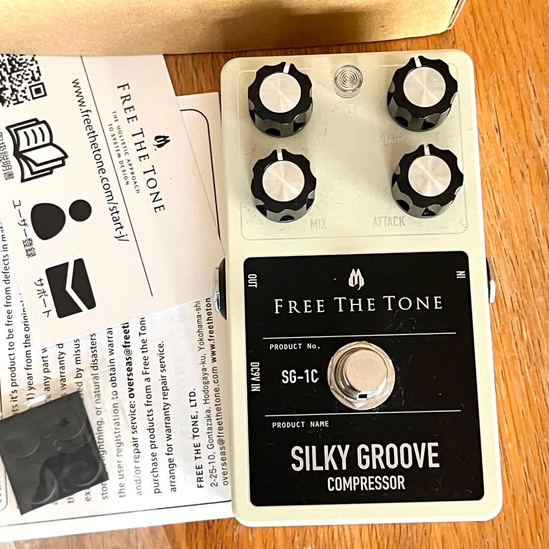 Free the Tone SILKY GROOVE SG-1C コンプレッサー