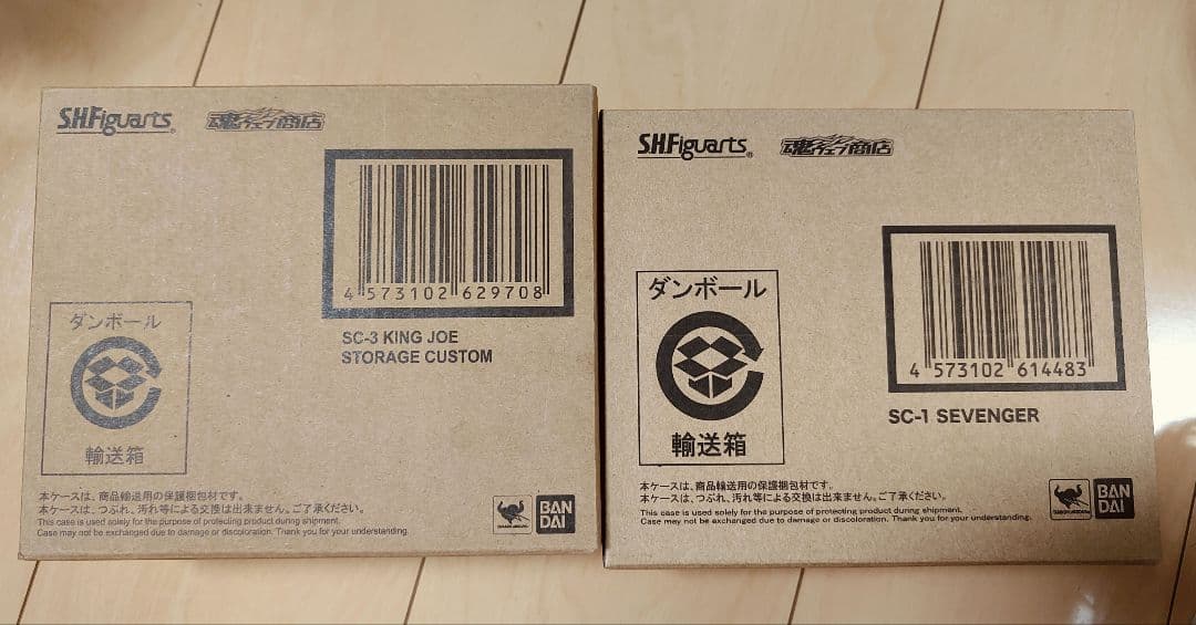 【未開封】フィギュアーツ セブンガー ＆ キングジョー ストレイジカスタム