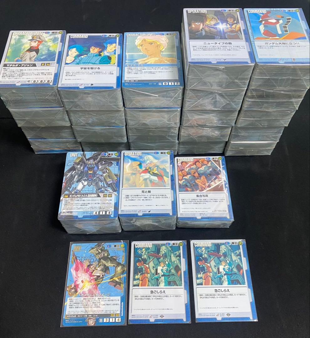 ガンダムウォーカード 青まとめ売り ④約2500枚 急ごしらえなど カード名「急ごしらえ」(2 枚)｜ガンダムウォー