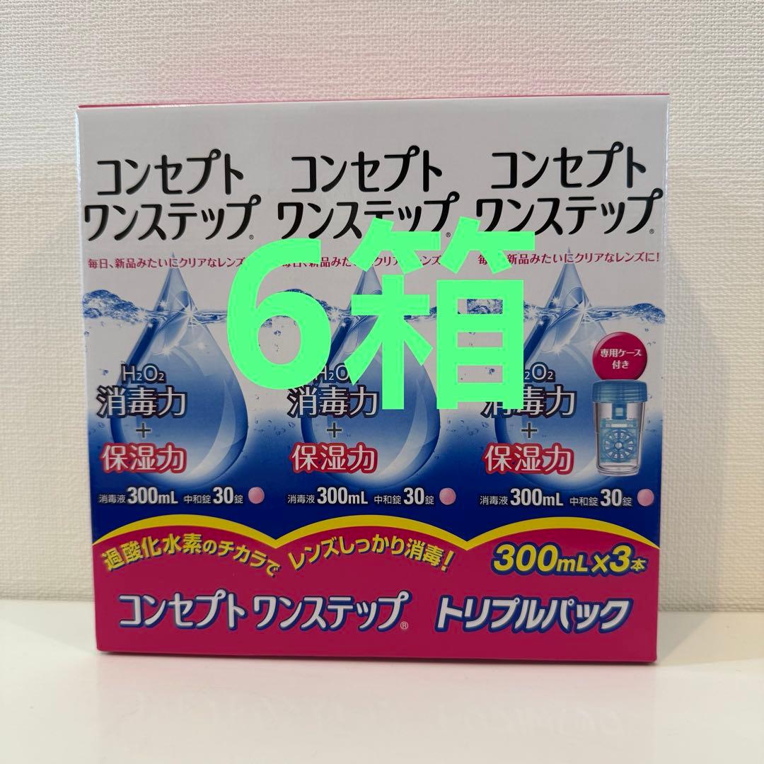 (6箱) コンセプト ワンステップ トリプルパック 300mL x 3本
