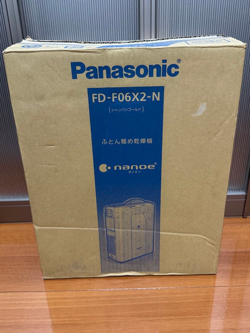 【未使用】nanoe FD-F06X2-N ふとん暖め乾燥機