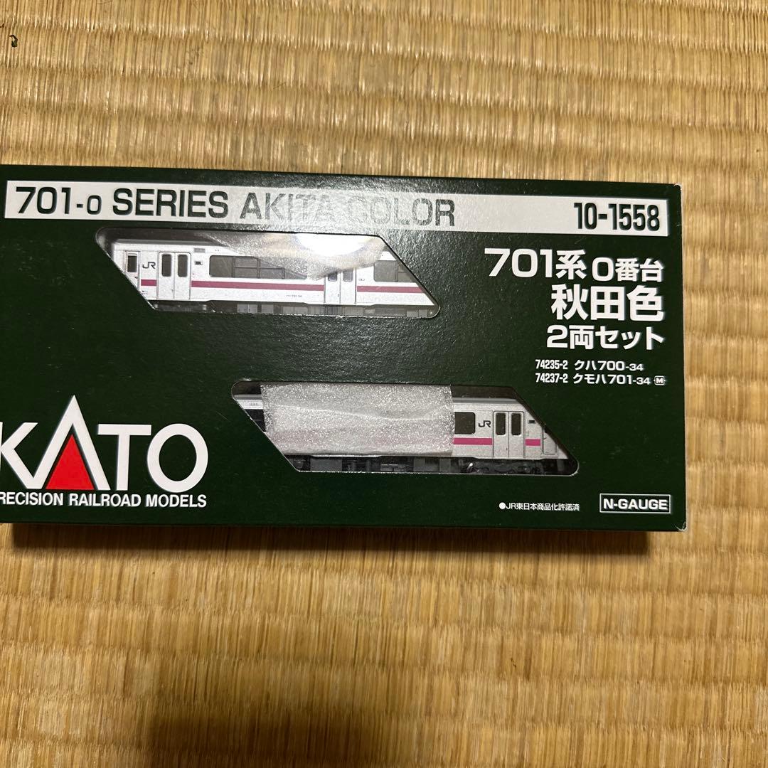 KATO 701系0番台 秋田色 2両セット 701系0番台 秋田色 2両セット (2両セット) (鉄道模型) - ホビーサーチ