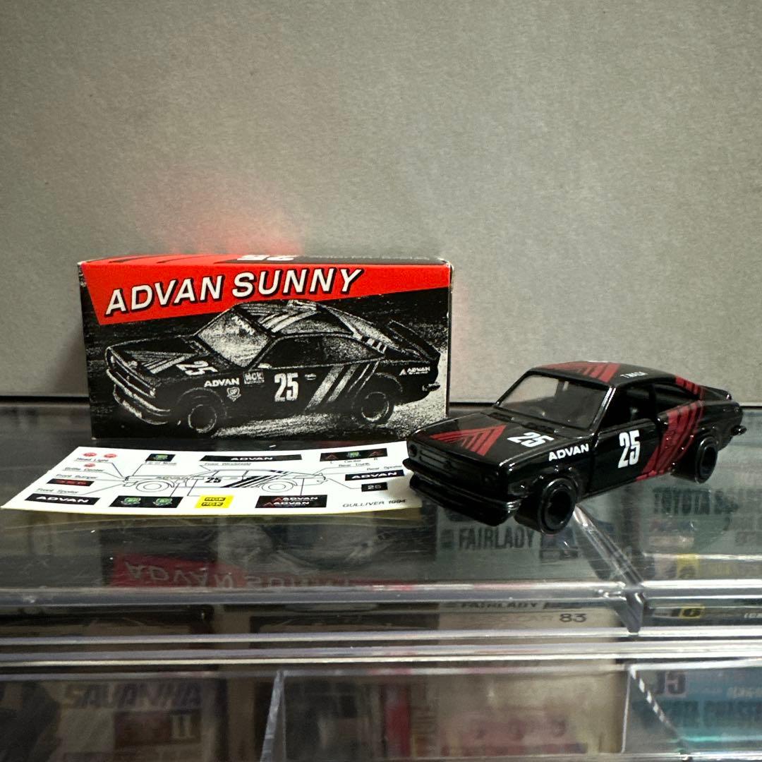トミカ 特注 ADVAN サニー 25 Yahoo!オークション -「advan サニー」(トミカ) (自動車)の落札相場