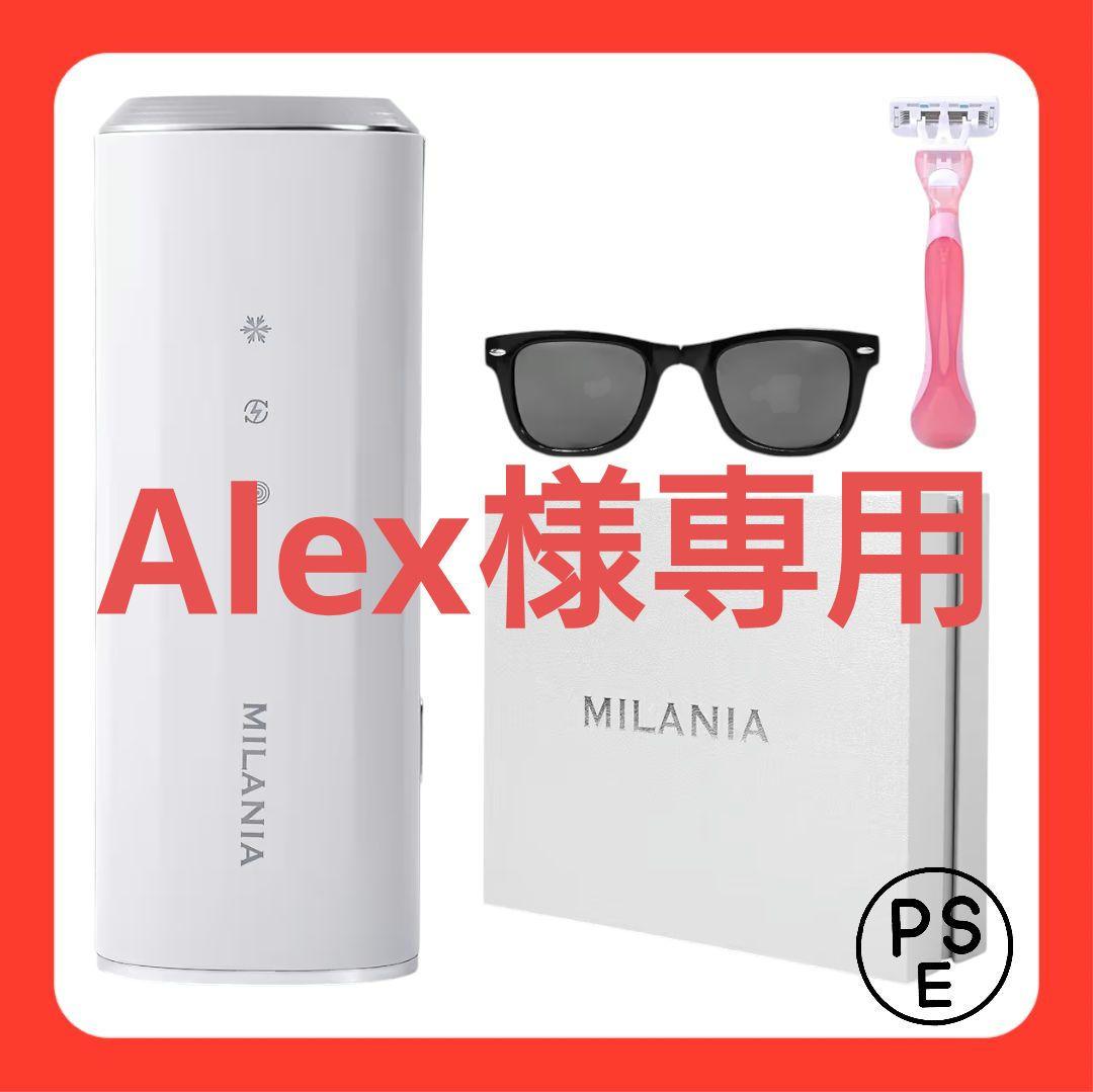 MILANIA M1 脱毛器 光美容器 VIO対 サファイア PSE安全認証済み Amazon | 【Amazon.co.jp限定】MILANIA M1 脱毛器 VIO対応 光美容器