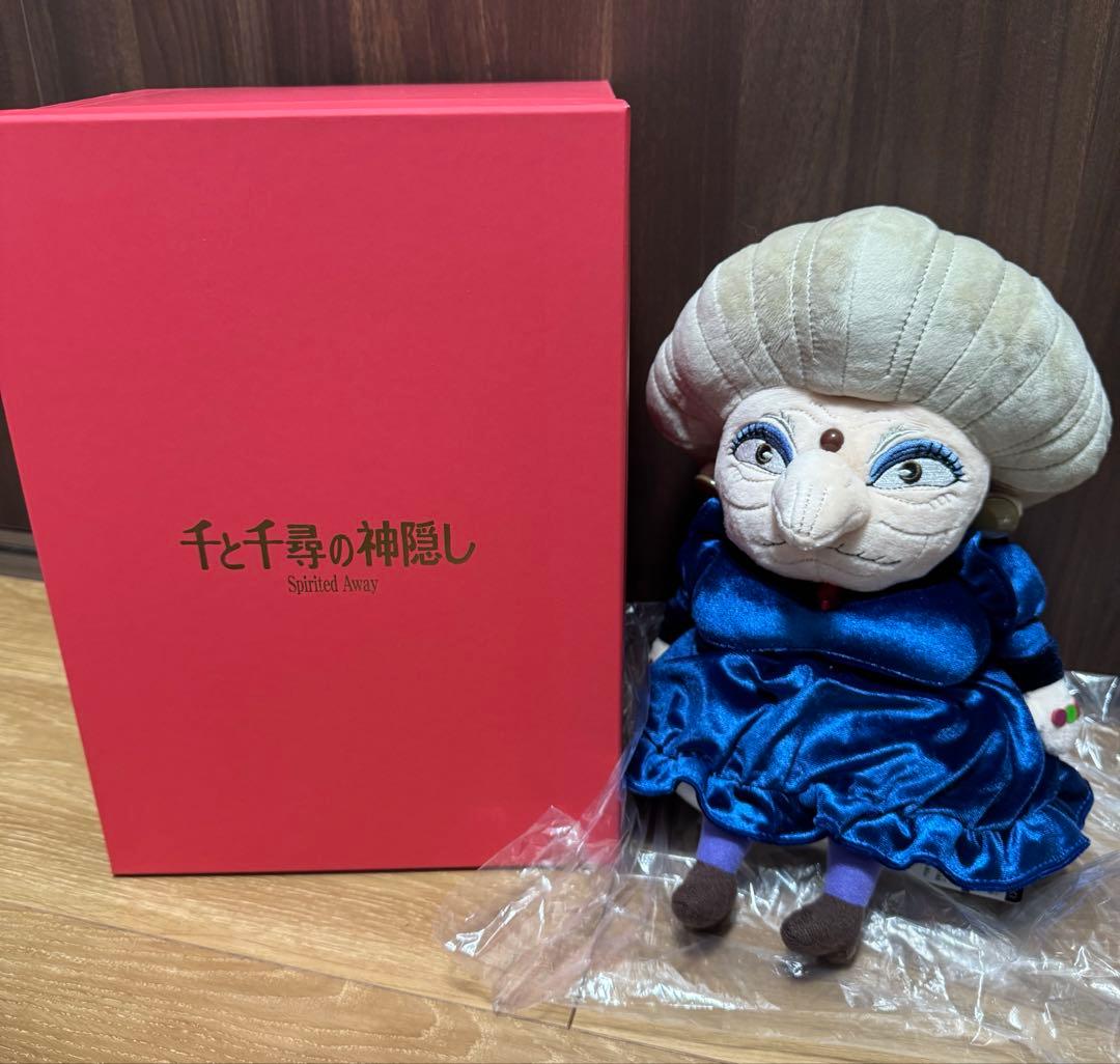 千と千尋の神隠し　ジブリ展限定　湯婆婆　ぬいぐるみ　スタジオジブリ　ムービック