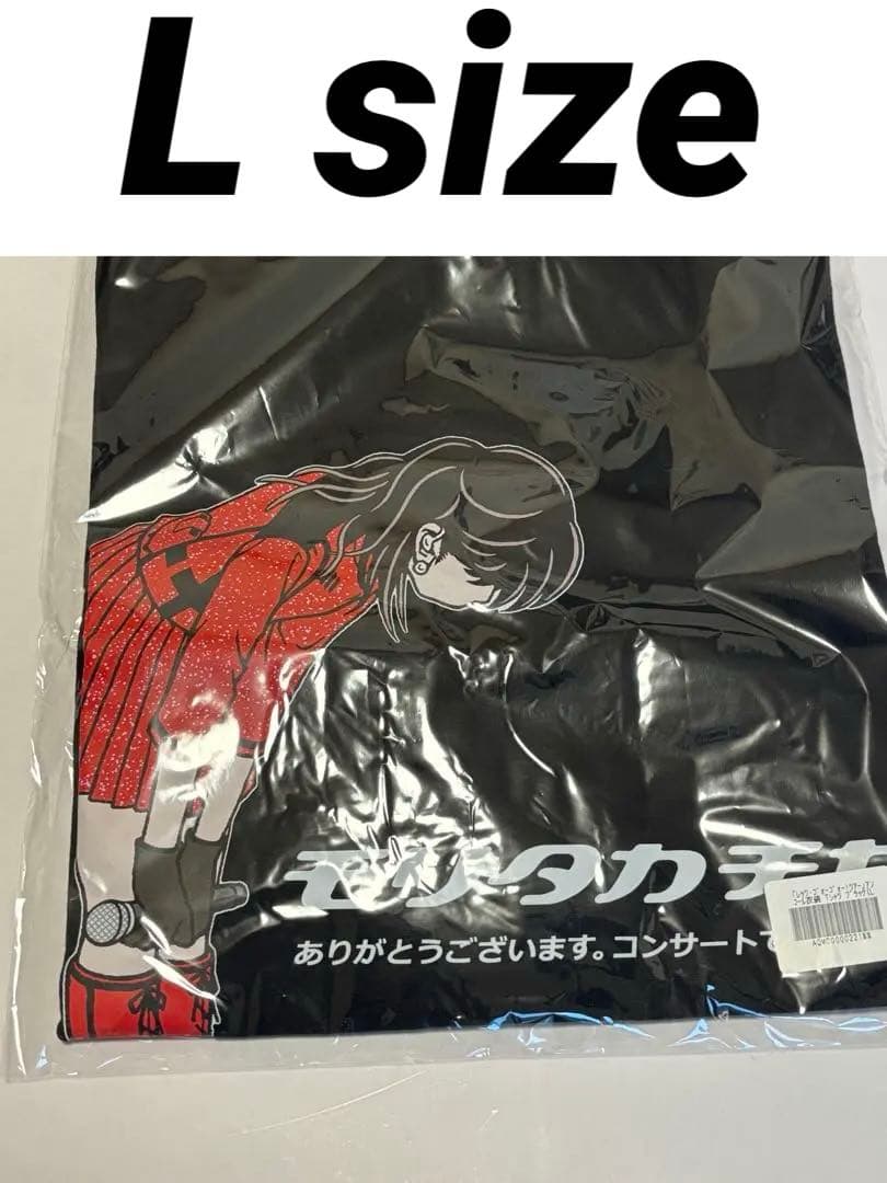 森高千里『レッツ•ゴォーゴォー！ツアー』アンコール衣装　Tシャツ　ブラック(L) レッツ・ゴォーゴォー！ツアー」アンコール衣装 Tシャツ ブラック