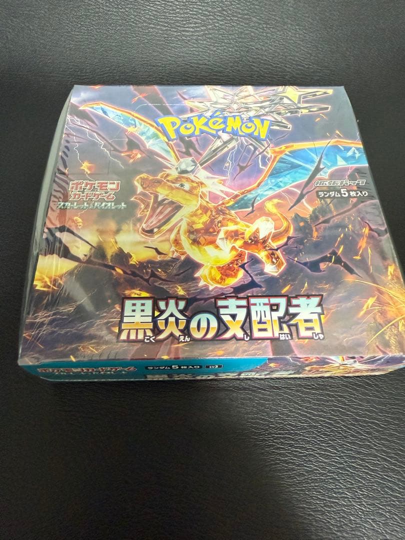 s*i様 ポケモンカード 黒炎の支配者BOX シュリンク付き