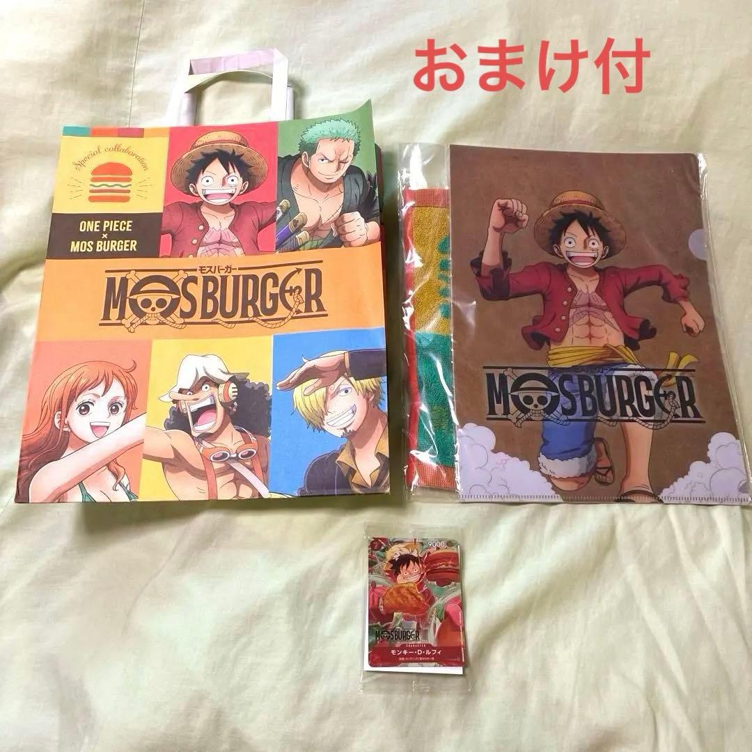 【新品】（カード付）モスバーガー ONE PIECE コラボセット　おまけ付