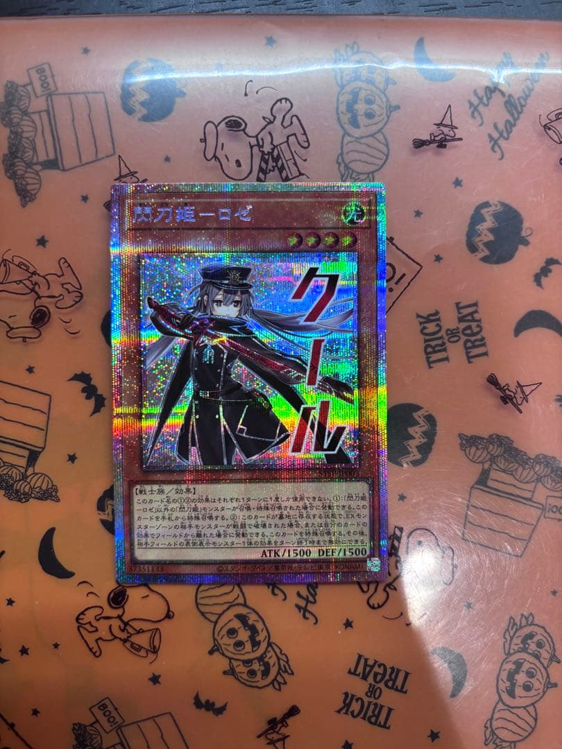 閃刀姫ロゼ　プリズマ　スタンプ　スペシャルパック