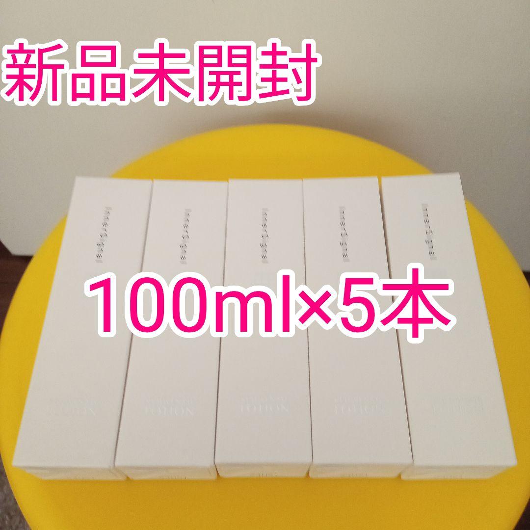 ♧5本　インナーシグナル　リジュブネイトローション コンパクトサイズ 100ml 大塚製薬 インナーシグナル リジュブネイトローション コンパクト