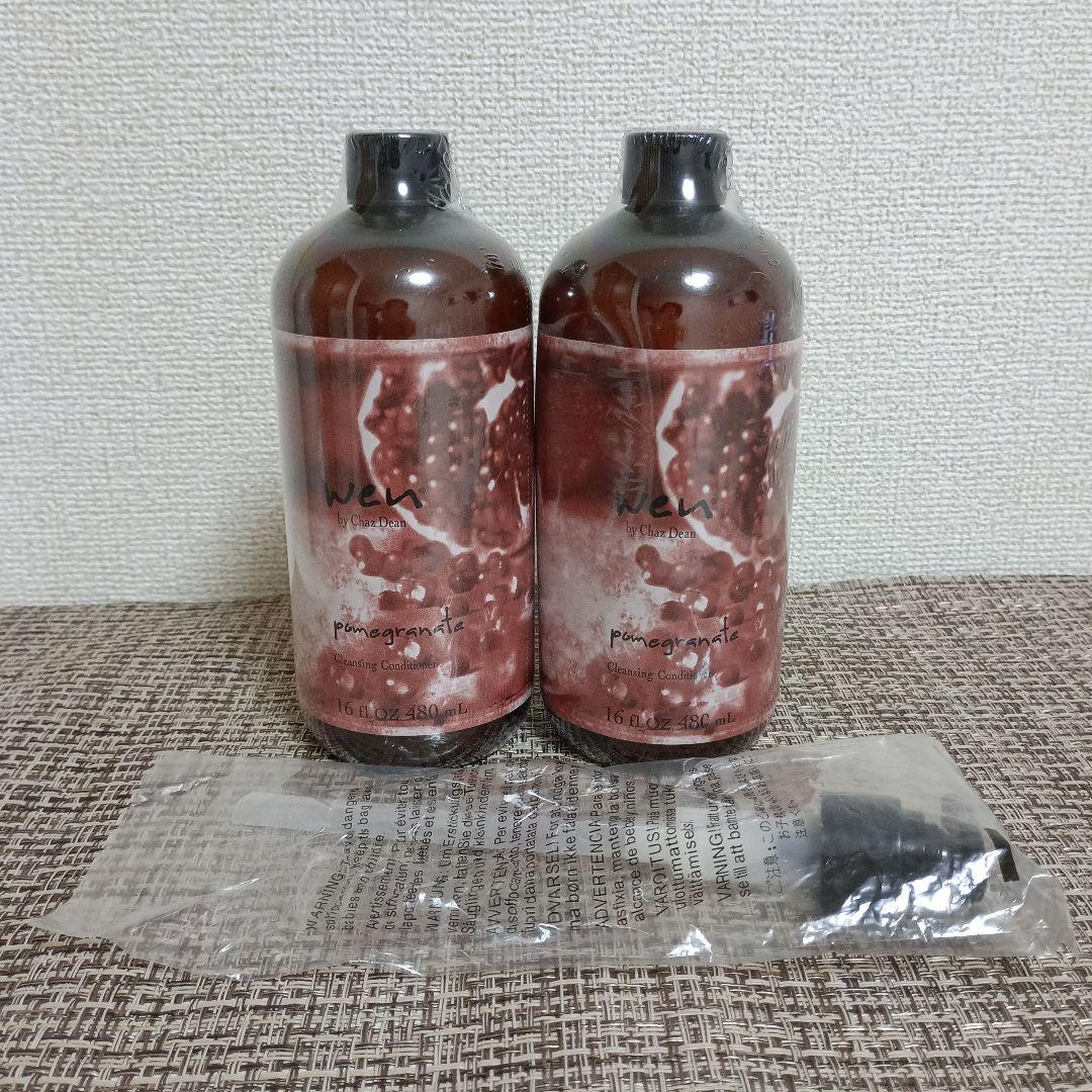 ウェン クレンジング コンディショナー PG 480ml 2本