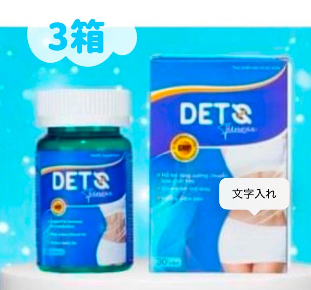 detox3箱 アルコール製剤 タケックスクリーンBiz L 18L タケックス・ラボ