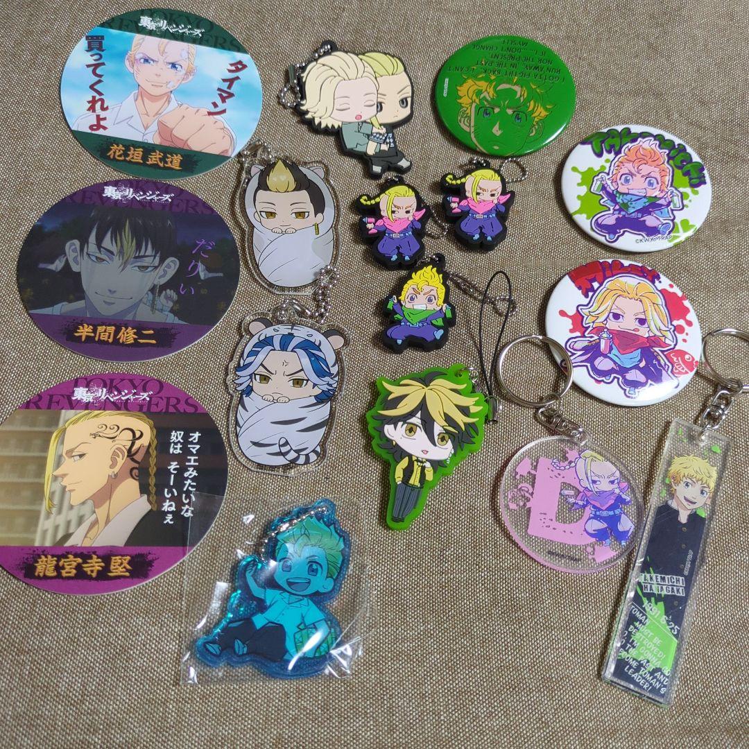 東京リベンジャーズ色々