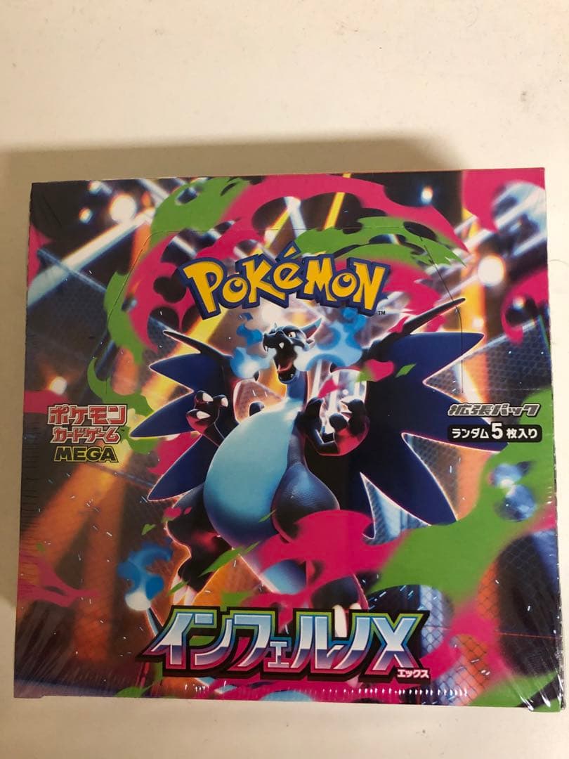 シュリンク品 ポケモンカードインフェルノX 5パック入り1BOX