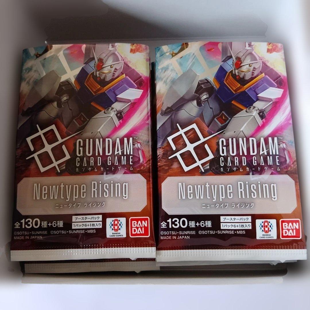 GUNDAM ガンダム カードゲーム Newtype Rising 開封済 - メルカリ