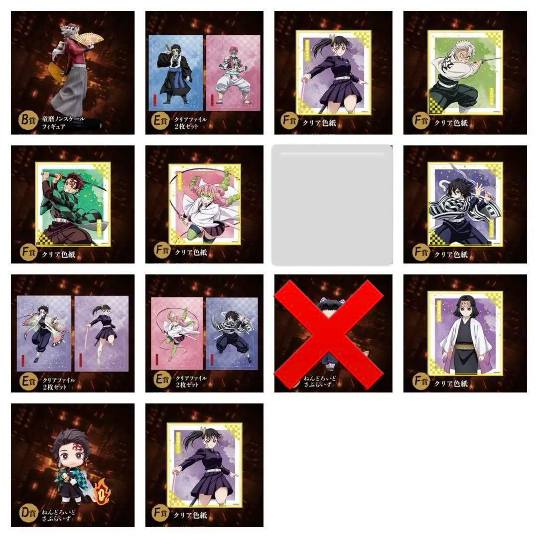 鬼滅の刃　無限城編　アニプレックスオンラインくじ　B賞　童磨 劇場版「鬼滅の刃」無限城編 第一章 猗窩座再来』アニプレックス