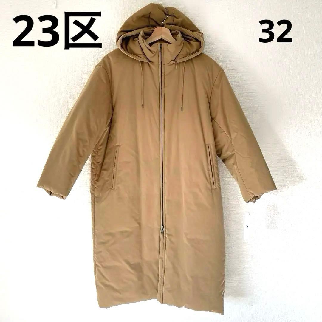 【新品】　23区　中綿ノンステッチロングアウター　コート　32 楽天市場】中綿ノンステッチロング アウター／23区（23KU） : 丸井