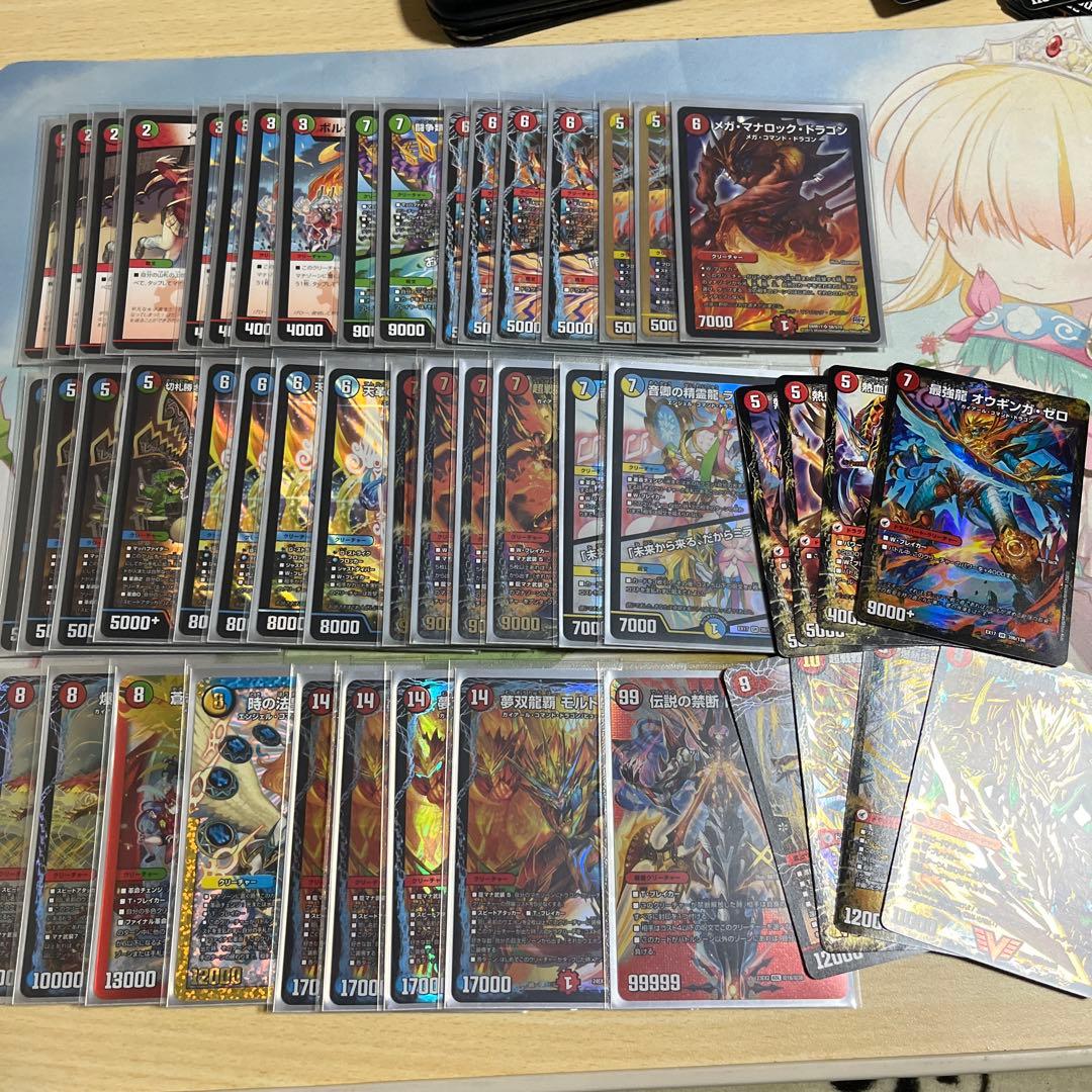 シータモルトVERSUS デッキ　デュエマ　デュエル・マスターズ maxresdefault.jpg