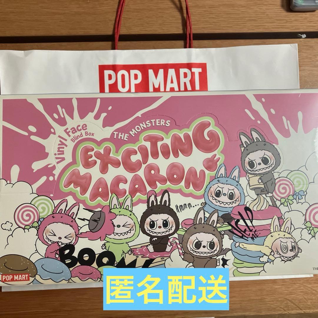 新品 未開封POPMART LABUBU ぬいぐるみ マカロン アソートボックス POP MART（ポップマート） 【正規品・即発送】 THE MONSTERS Exciting