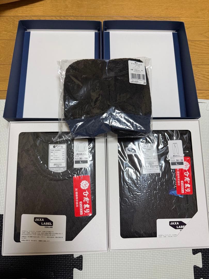 JAXA LABEL ひだまりエベレスト黒 Lサイズ 上下セット➕ナイトソックス