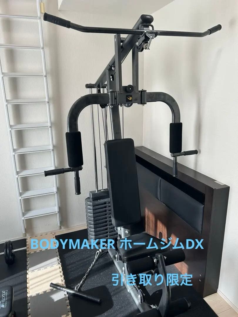 ※あああああ　BODYMAKER ホームジムDX マット付き bodymaker_tm066st3