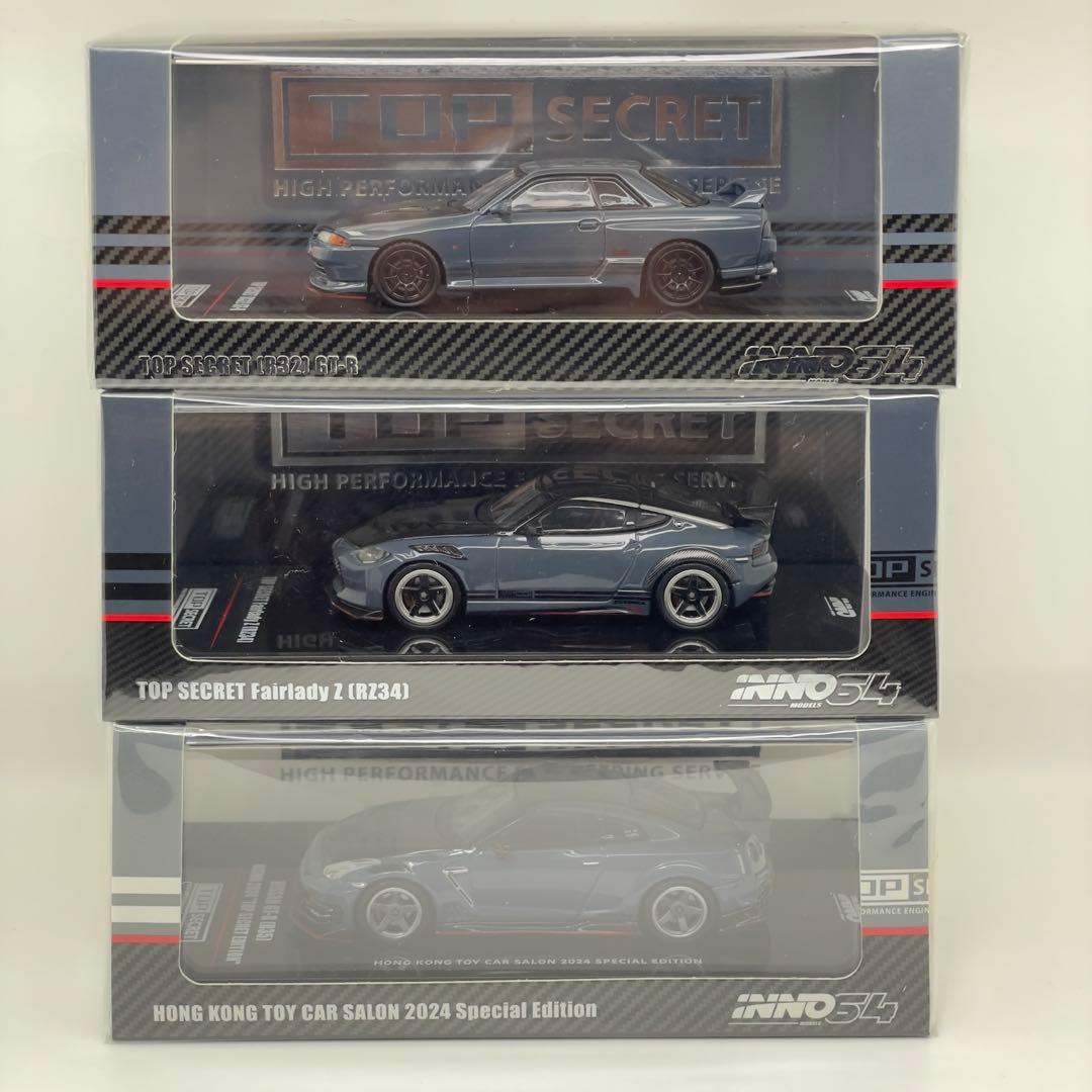 イノモデル1/64 TOP SECRET 3台セット